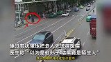 老人街头突发脑梗，4男生骑电动及时送医！家属：救了我爸的命！
