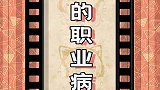 养猪还得看咱爷奶啊！
