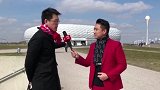 前方报道团采访中国球迷：专业科普如何买拜仁球票