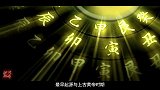 奇门遁甲，快失传的中国古代占卜术数之谜！