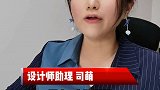 当代职场硬核电视剧《我喜欢加班的理由》