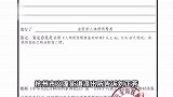 杭州一商场安保砍女子10余刀致多处骨折，警方回应：男子已被刑拘