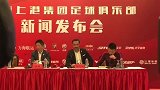 佩雷拉：很高兴能加入上港这个大家庭 新赛季肯定能完成目标