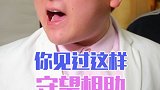 电梯遇到小偷你永远猜不到结局