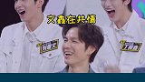 时代少年团 翔霖 在模仿，文鑫 在共情，他俩在闹，他俩在笑～