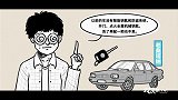 为什么豪华车的钥匙，是全车最贵的零件之一？