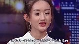 她曾是赵丽颖的替身，长相出众被于正看中，出道就被捧成女主角