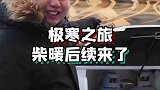 房车取暖设备玩了个遍，为啥最后还是装柴暖了？