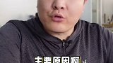 印度单日新增30w，影响到底大不大？dou来守护钱袋子 财经 印度