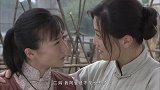 蛙女亲母去史家提亲 二妈比她还兴奋