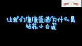 走过最长的路就是姑苏小白莲的套路，不愧是蓝欲擒故纵湛