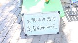 骗局：把火腿塞进酒瓶，给3000元，来了个高智商美女瞬间搞定