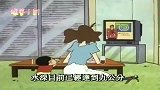 蜡笔小新：台风天忙的一团乱麻，家里都变成水灾了