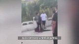 警方通报男子当街鞭打女子：打人者被刑拘，男子被骗案已侦查终结并起诉