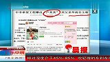 青基会称收取中非希望工程10％管理费合理