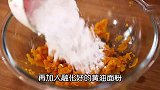 把米粉跟南瓜混合在一起，瞬间就身价翻好几倍，第一次见这做法！