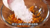 把米粉跟南瓜混合在一起，瞬间就身价翻好几倍，第一次见这做法！