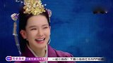 王源搞笑放话贾玲“给朕跪下”，贾玲回话引全场爆笑