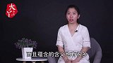 俗语“宁娶寡妇，不娶生妻”，“生妻”是指什么样的女人？