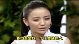 佟丽娅只想找个普通人过普通的日子，陈思诚让我没有安全感