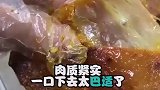 来自凉山区的羊，烤起来了真香