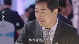 老爸再婚，女儿故意破坏婚礼，现场一片糟！