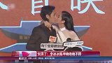 当众强吻陈坤，牵手王中磊，“华谊一姐”李冰冰的上位史多精彩