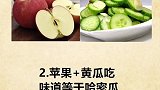 水果还有这样的隐藏吃法。