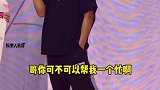 邓紫棋套路出演《超能力》mv，亮点在最后