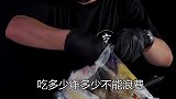 建议半夜刷到的靓仔靓女就别看了 危！美食测评 吃肉吃肉吃肉