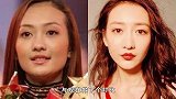 王鸥疑似暴露整容后遗症，腮帮时大时小，脸型奇怪被吐槽像个芒果
