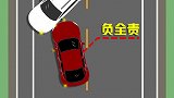 超车事故，谁该负责呢？ #超车  #事故  #责任  #交通安全