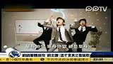 网络团体搞怪版《圣诞歌》蹿红网络