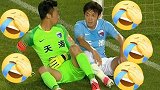 有奖竞猜！国足冷知识“高考版” 目前全球只有3人完全答对