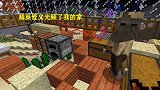 我的世界多人联机52：我家是风水有问题吗？脚滑鸡也在我家挂掉