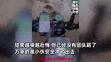 小伙骑摩托遇泥石流，直接硬闯被“包浆”一阵后怕：下次遇到肯定掉头就走