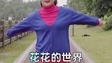 十六步学会这个舞蹈，你学会了吗？酒醉的蝴蝶媛凤凤姐