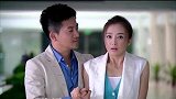 大龄剩女遇上霸道总裁，第十集
