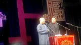 郭德纲经典相声：被陷害的艺术家，真搞笑！