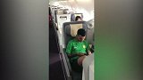 国安全队出发打恒大！全程玩手机+睡觉毫无紧张感