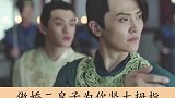 在家做的小实验