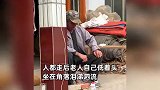 39岁儿子病逝父亲人前假装无事，转身独坐角落泪流：老年丧子太痛