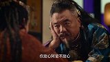 义道：格格担心天义想留下来，王爷舍不得小乌云却尊重她的决定