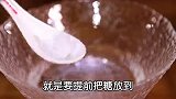 外面29_9一斤的紫薯蒸米糕，在家里能做吗？我用10块能做60块的量