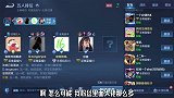 子叹：4V10带鸟嫂上分，鸟嫂：第一次见这么多V10