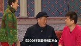 曾多次登上春晚舞台，如今落魄到无人问津，小沈阳经历了什么？