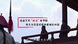 周培公作为康熙的心腹，康熙为何要将他雪藏保护还是防范