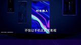 vivo APEX 2020有钱做技术没钱开发布会？（下）手机 发布会