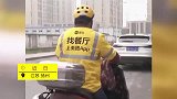 外卖小哥跑腿送红酒被骗488元 警方一查有大发现