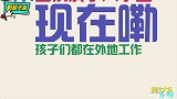 农村美女编顺口溜大骂不孝子，句句见血，啥都敢说！